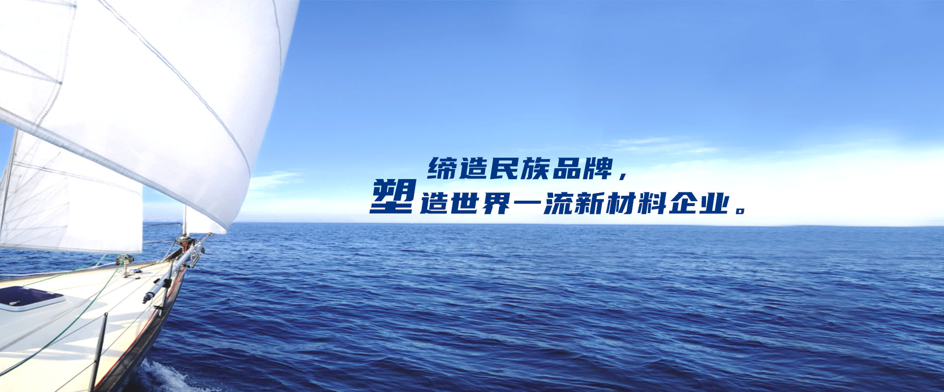 专业的工程塑料供应商——Ag亚洲集团，，，，Ag亚洲集团新质料官网