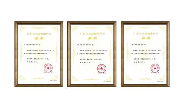 市场导向研发立异，，，，，Ag亚洲集团高新手艺产品家族再添新成员
