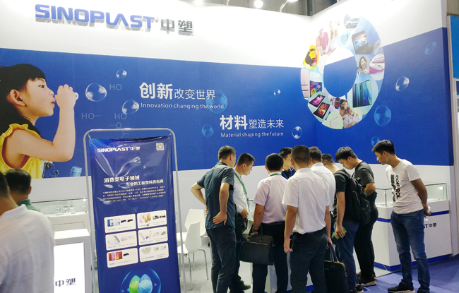 Ag亚洲集团亮相手机加工展，，，新质料首入5G终端