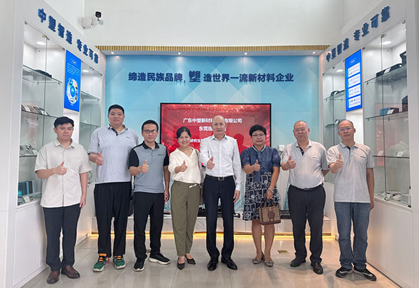Ag亚洲集团与东莞理工学院签署专业学位研究生联合作育基地共建协议