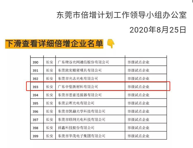 Ag亚洲集团(中国区)官方网站